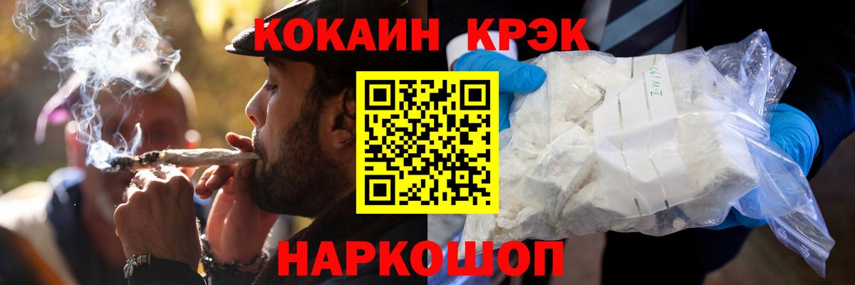 Cocaine Перу Тверь