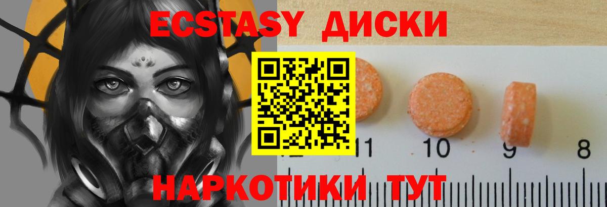 магазин продажи наркотиков  ЭКСТАЗИ louis Vuitton  Вход с VPN  Тверь  ЭКСТАЗИ 
