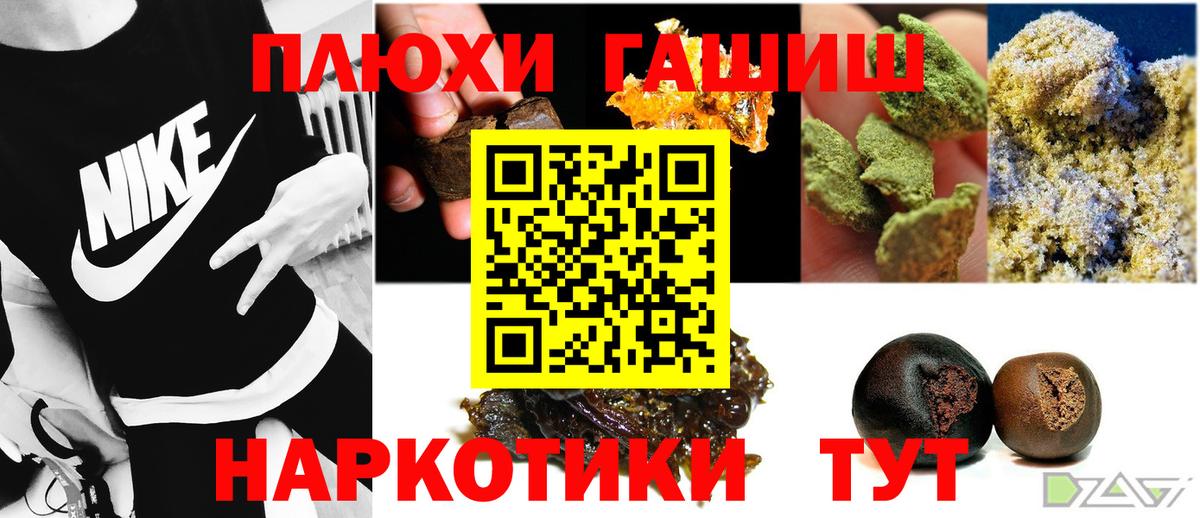 Тверь  как найти закладки  ГАШИШ VHQ  Вход с VPN  Гашиш индика сатива 