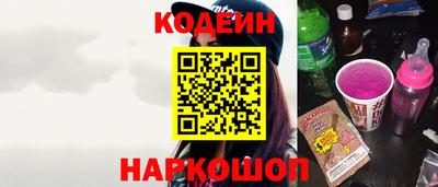наркотики Нальчик