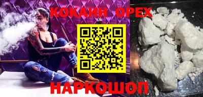 наркотики Нальчик