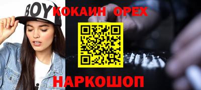 прущая мука Нарткала