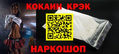 наркотики Нальчик