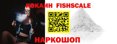 бутик Наро-Фоминск