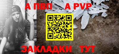 бутик Наро-Фоминск