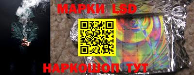 бутик Наро-Фоминск