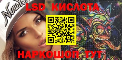 бутик Наро-Фоминск