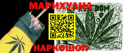 бутик Наро-Фоминск