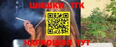 наркотики Нальчик