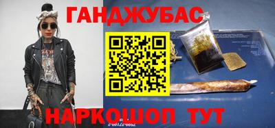 бутик Наро-Фоминск