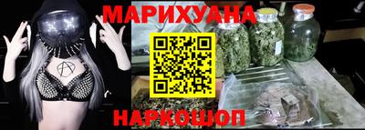 бутик Наро-Фоминск