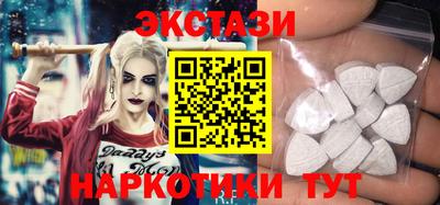 бутик Наро-Фоминск