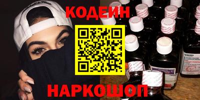 бутик Наро-Фоминск