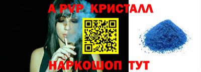 бутик Наро-Фоминск