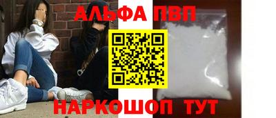 бутик Наро-Фоминск
