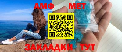 бутик Наро-Фоминск