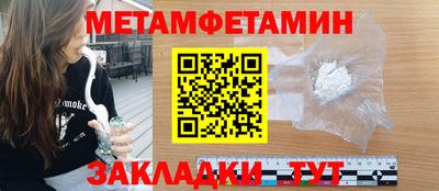 бутик Наро-Фоминск