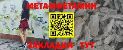 бутик Наро-Фоминск