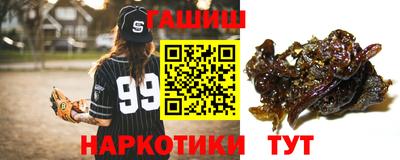 наркотики Нальчик
