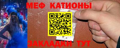 бутик Наро-Фоминск
