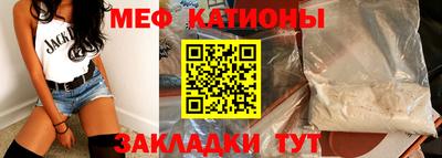 бутик Наро-Фоминск