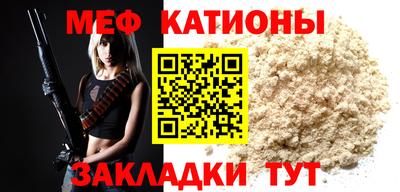 прущая мука Нарткала