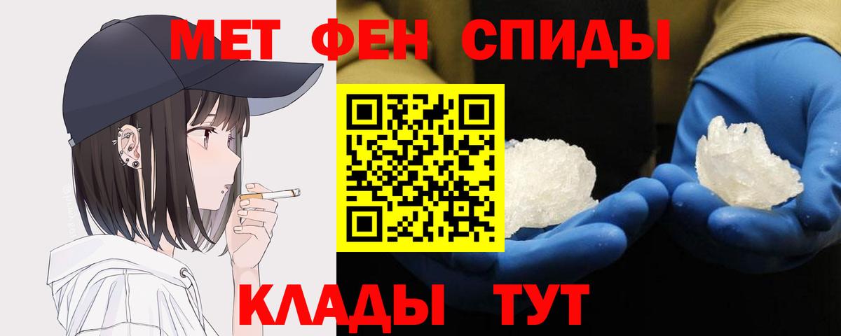 Тверь  Метамфетамин винт  Вход с VPN 