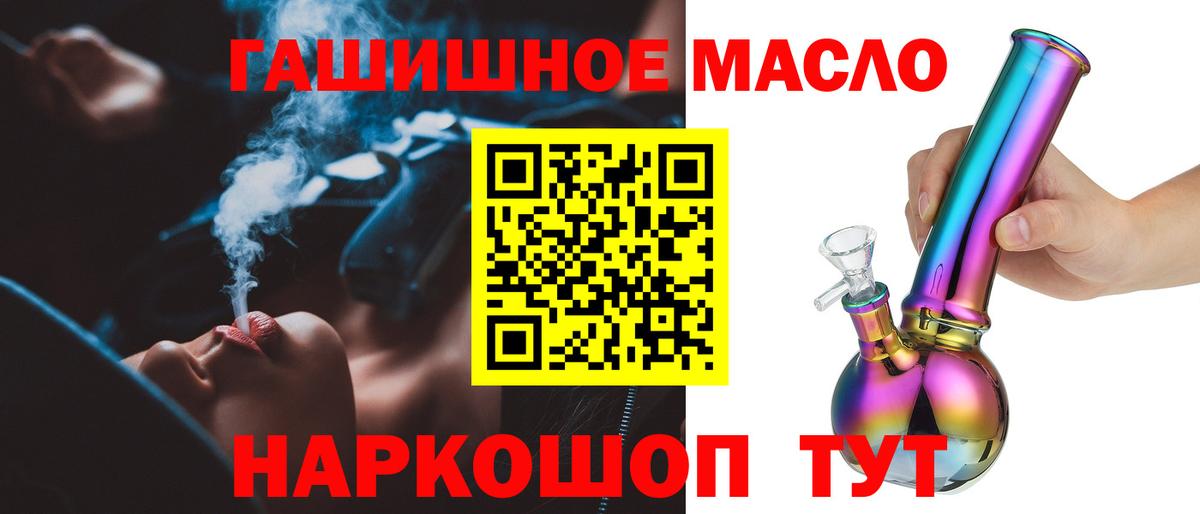 Дистиллят ТГК вейп Тверь