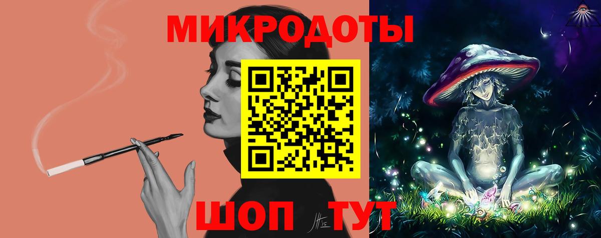 Тверь  Галлюциногенные грибы Psilocybine cubensis  Вход с VPN 