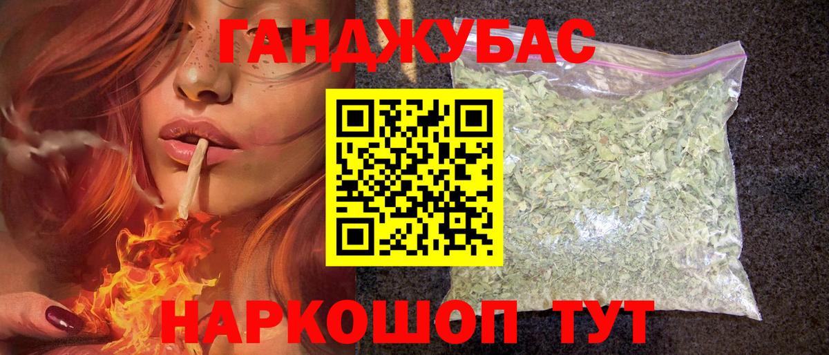 Тверь  МАРИХУАНА Bruce Banner  Вход с VPN  Канабис семена  МАРИХУАНА White Widow 